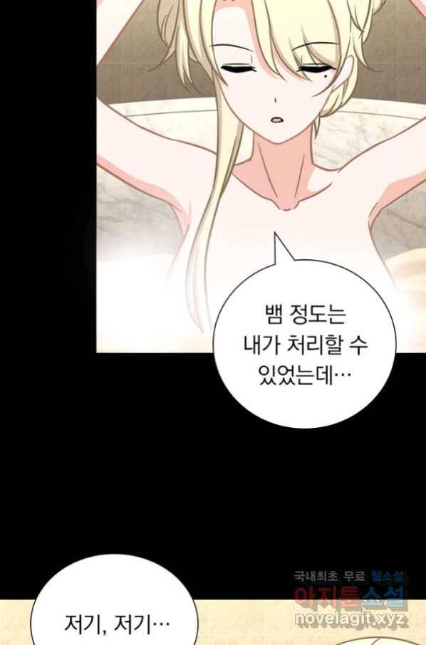 내 여자친구는 좀비 320화 53