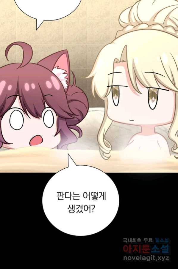 내 여자친구는 좀비 320화 54
