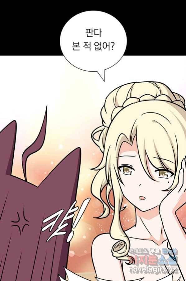 내 여자친구는 좀비 320화 55