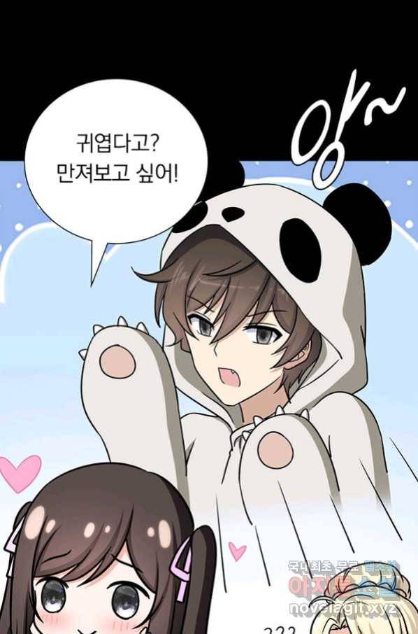 내 여자친구는 좀비 320화 62