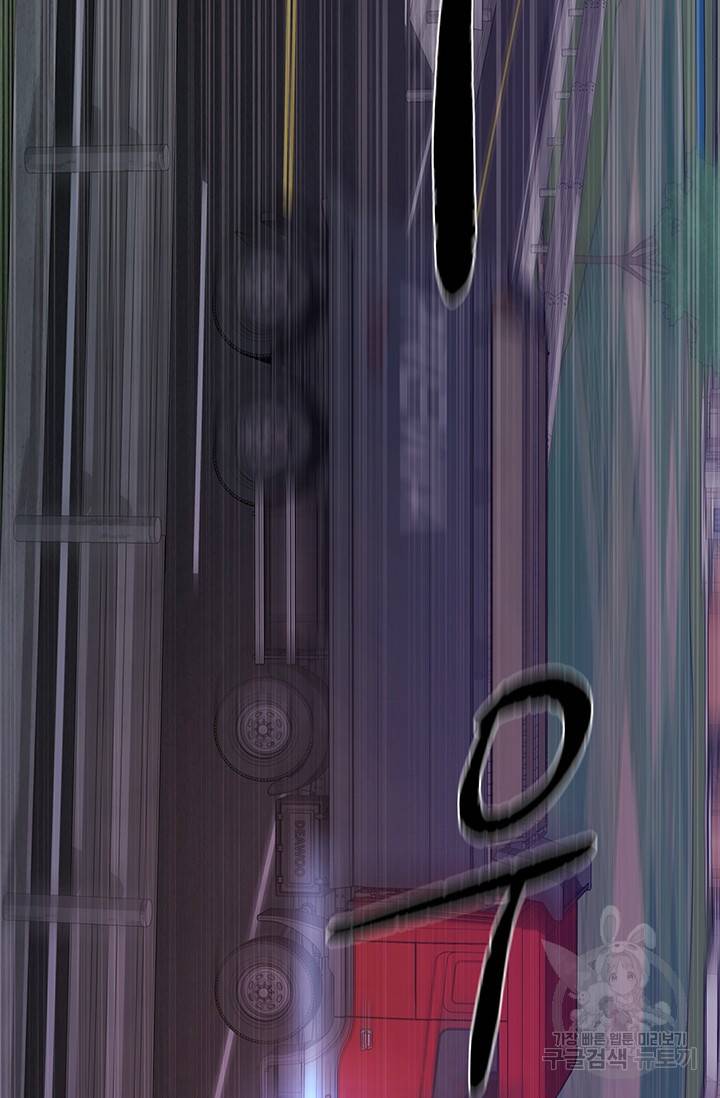 위시(WISH) 10화 72
