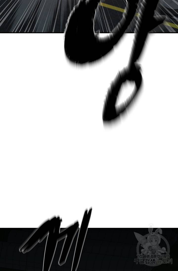 위시(WISH) 10화 78