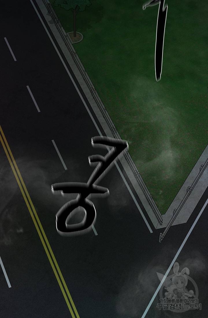위시(WISH) 10화 80