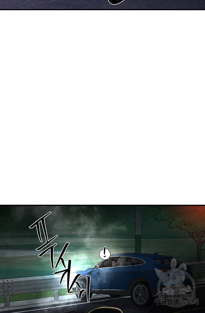 위시(WISH) 10화 102