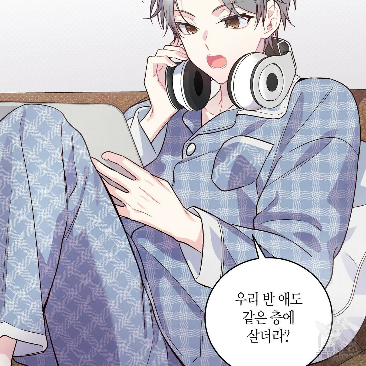 메리 마블링 3화 2
