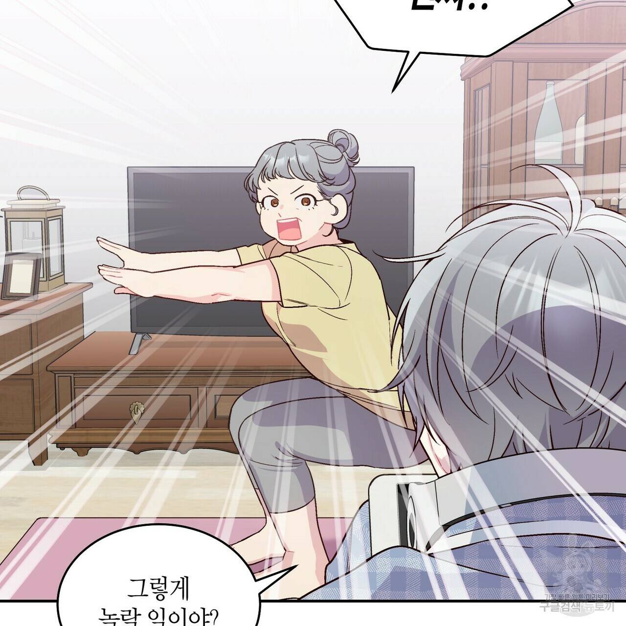 메리 마블링 3화 6