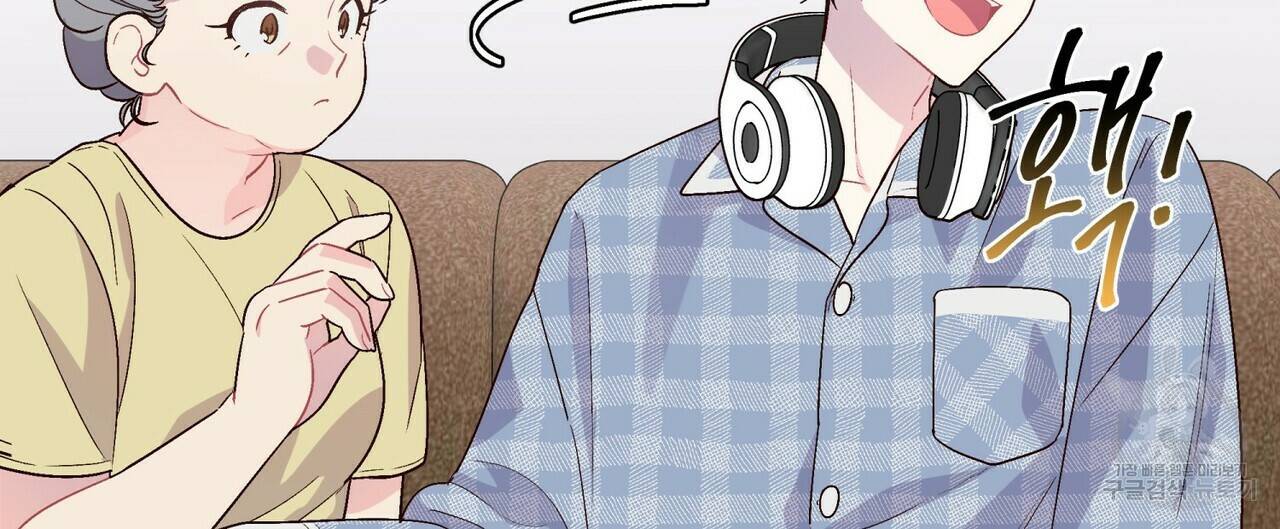 메리 마블링 3화 20