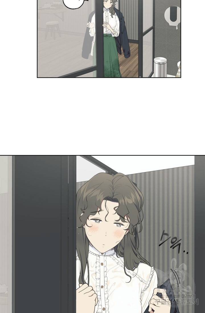 소라해나! 외전 2화 7