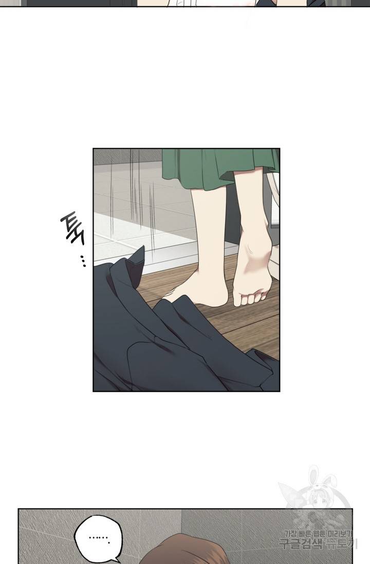소라해나! 외전 2화 8