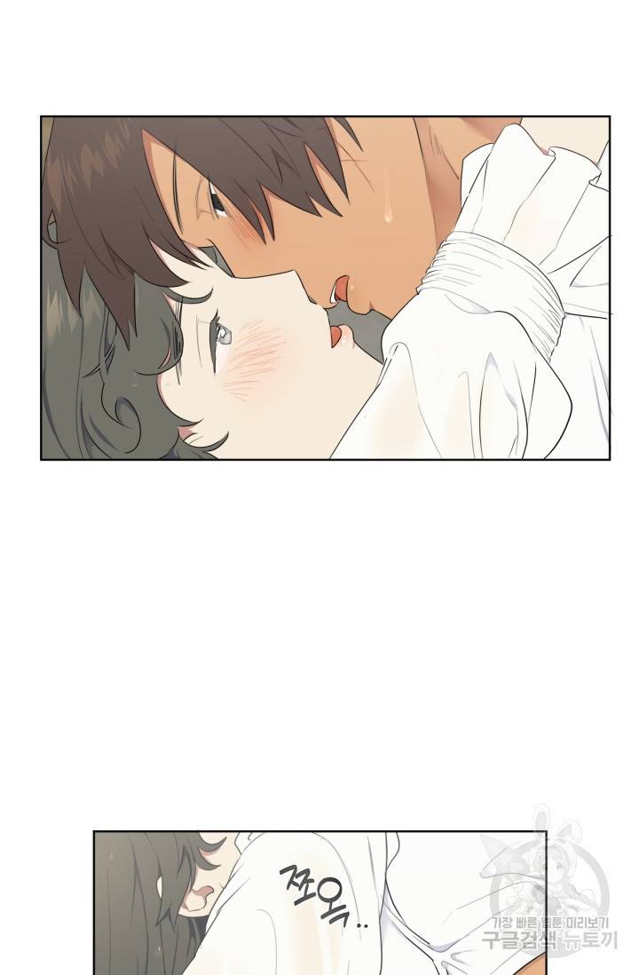 소라해나! 외전 2화 19