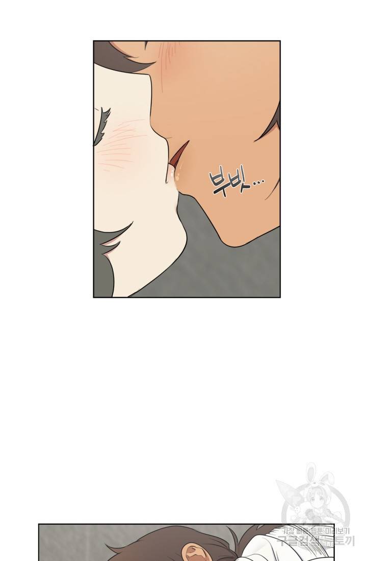 소라해나! 외전 2화 21