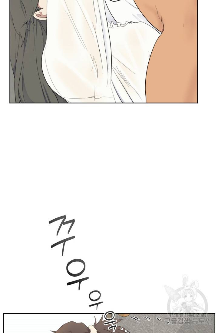 소라해나! 외전 2화 23