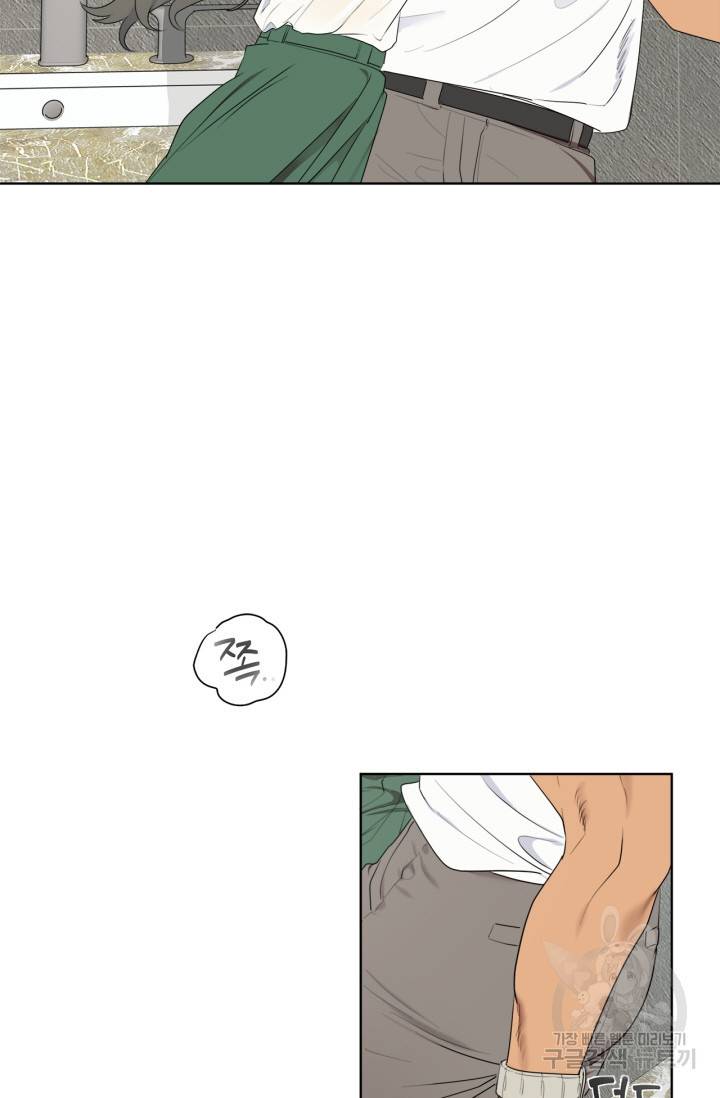 소라해나! 외전 2화 36