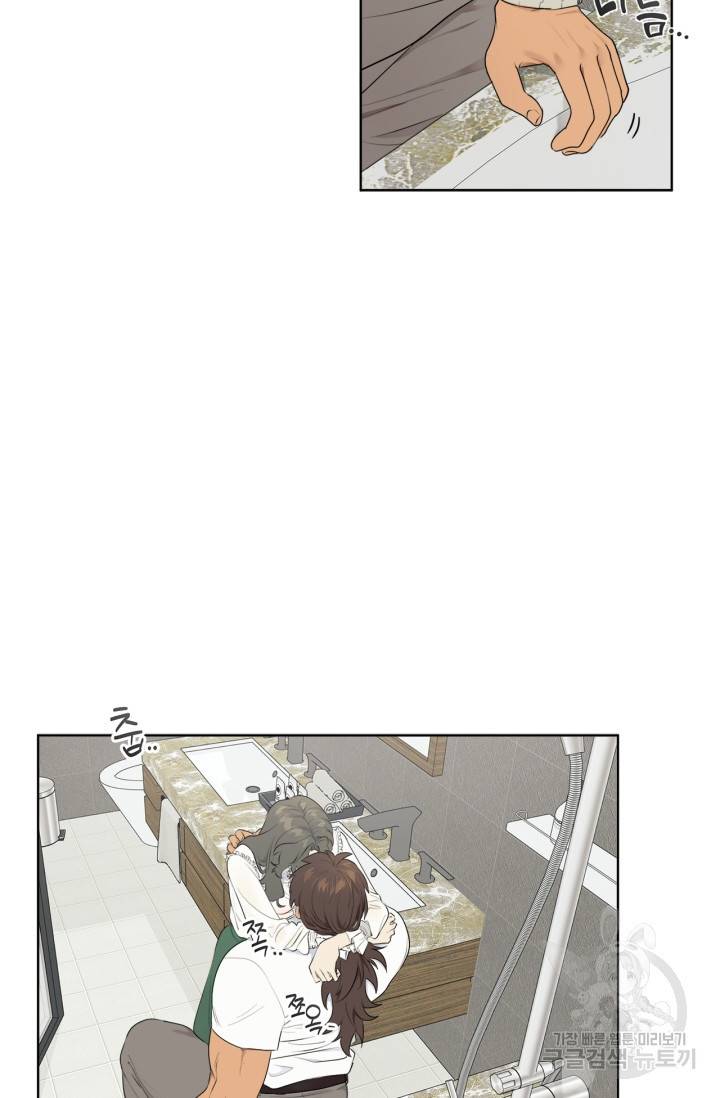 소라해나! 외전 2화 37