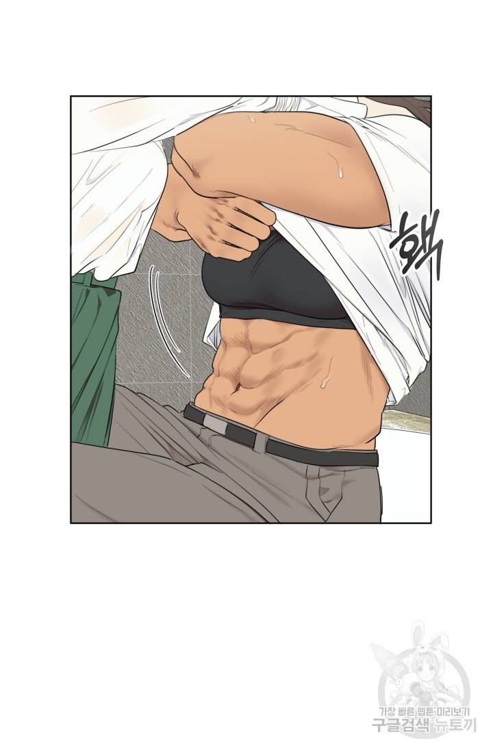 소라해나! 외전 2화 39
