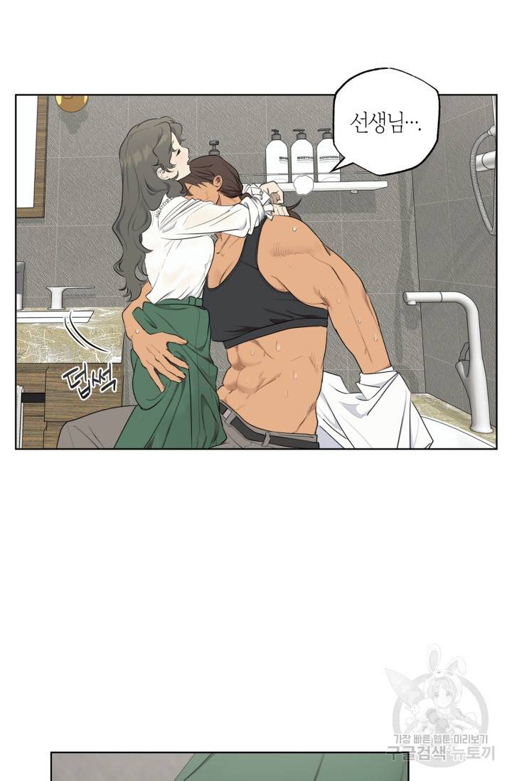 소라해나! 외전 2화 40