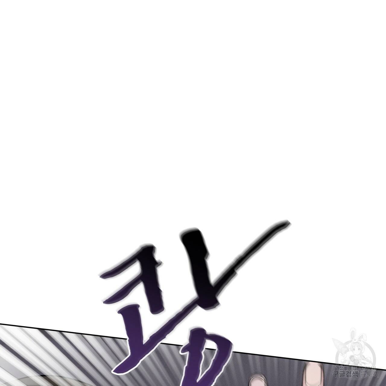 나이트 오브 런던 7화 23