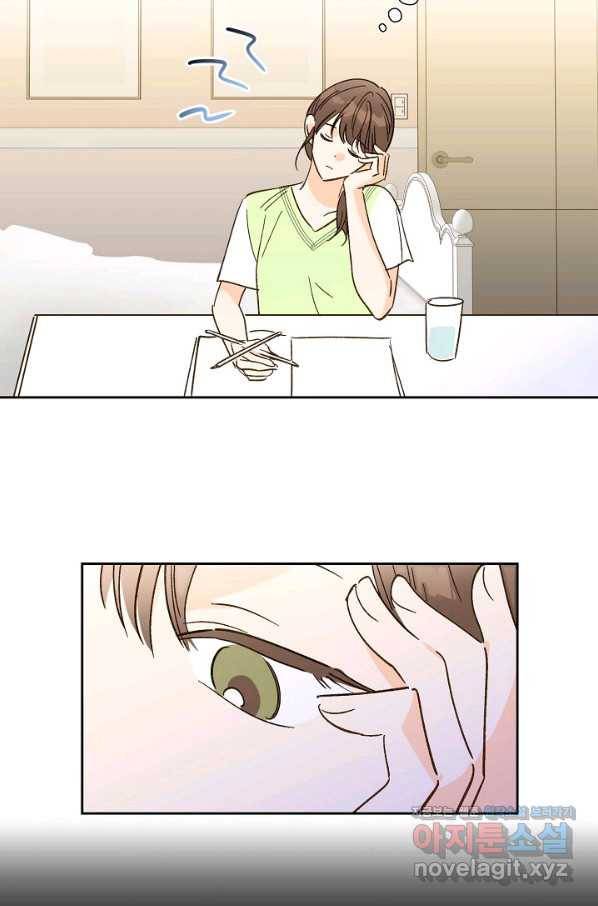 첫사랑에게 22화 10