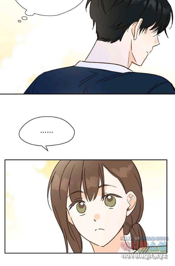 첫사랑에게 22화 40