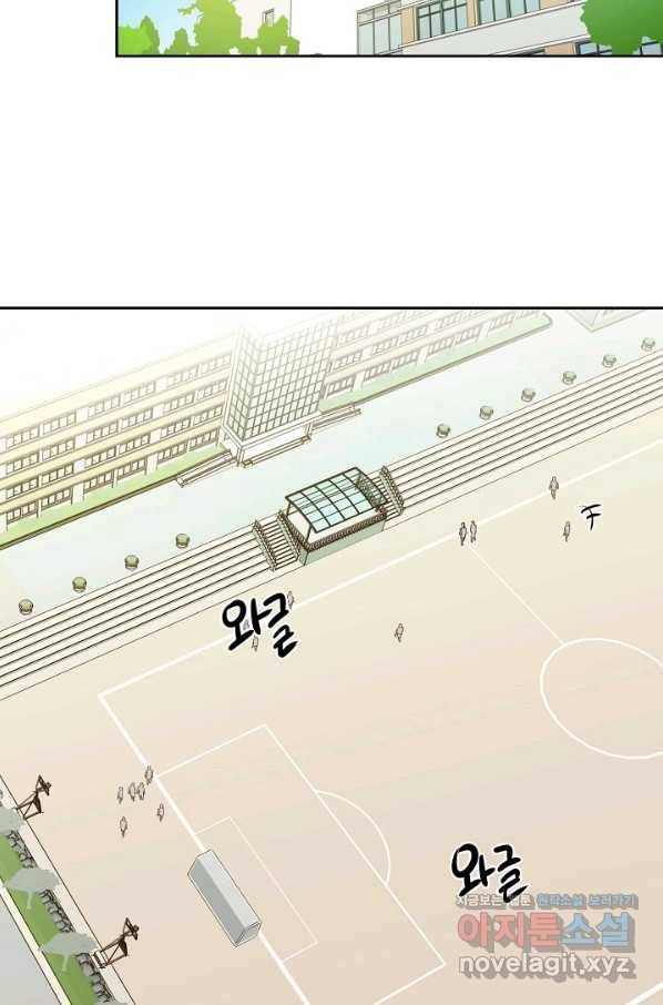 첫사랑에게 22화 47