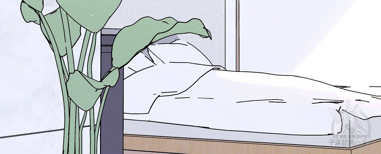 네버마인드달링 14화 2