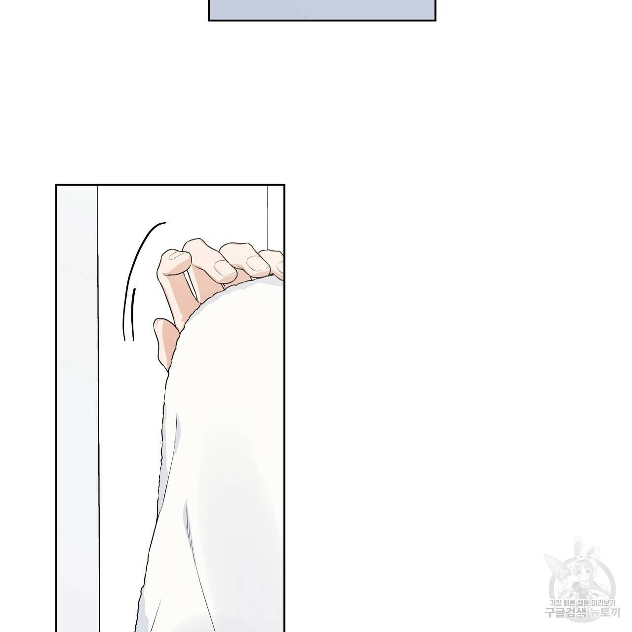 네버마인드달링 14화 5