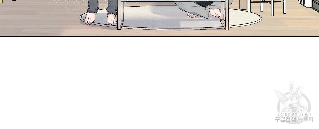 네버마인드달링 14화 14
