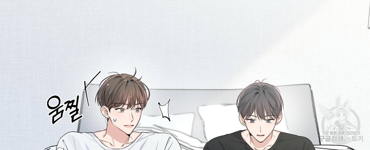 네버마인드달링 14화 24