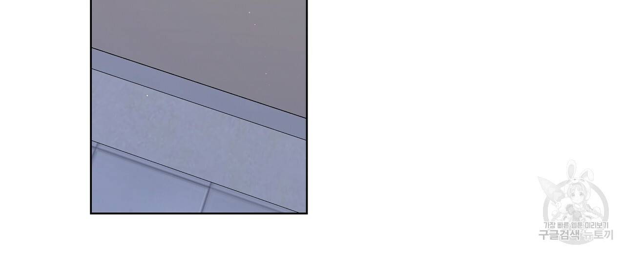 네버마인드달링 14화 30