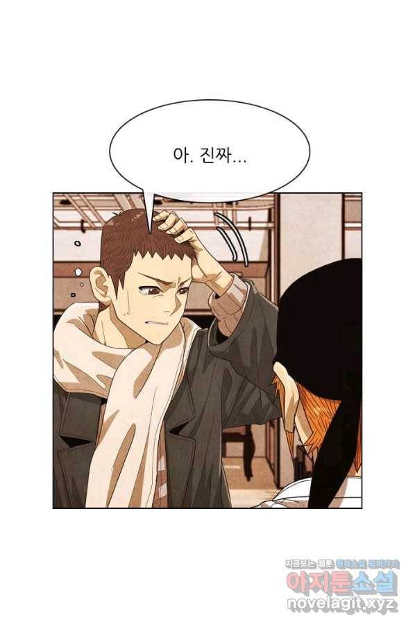 미슐랭스타 시즌4 120화 7