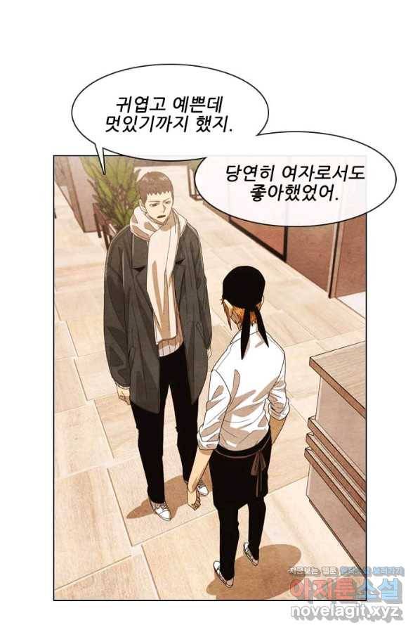 미슐랭스타 시즌4 120화 16