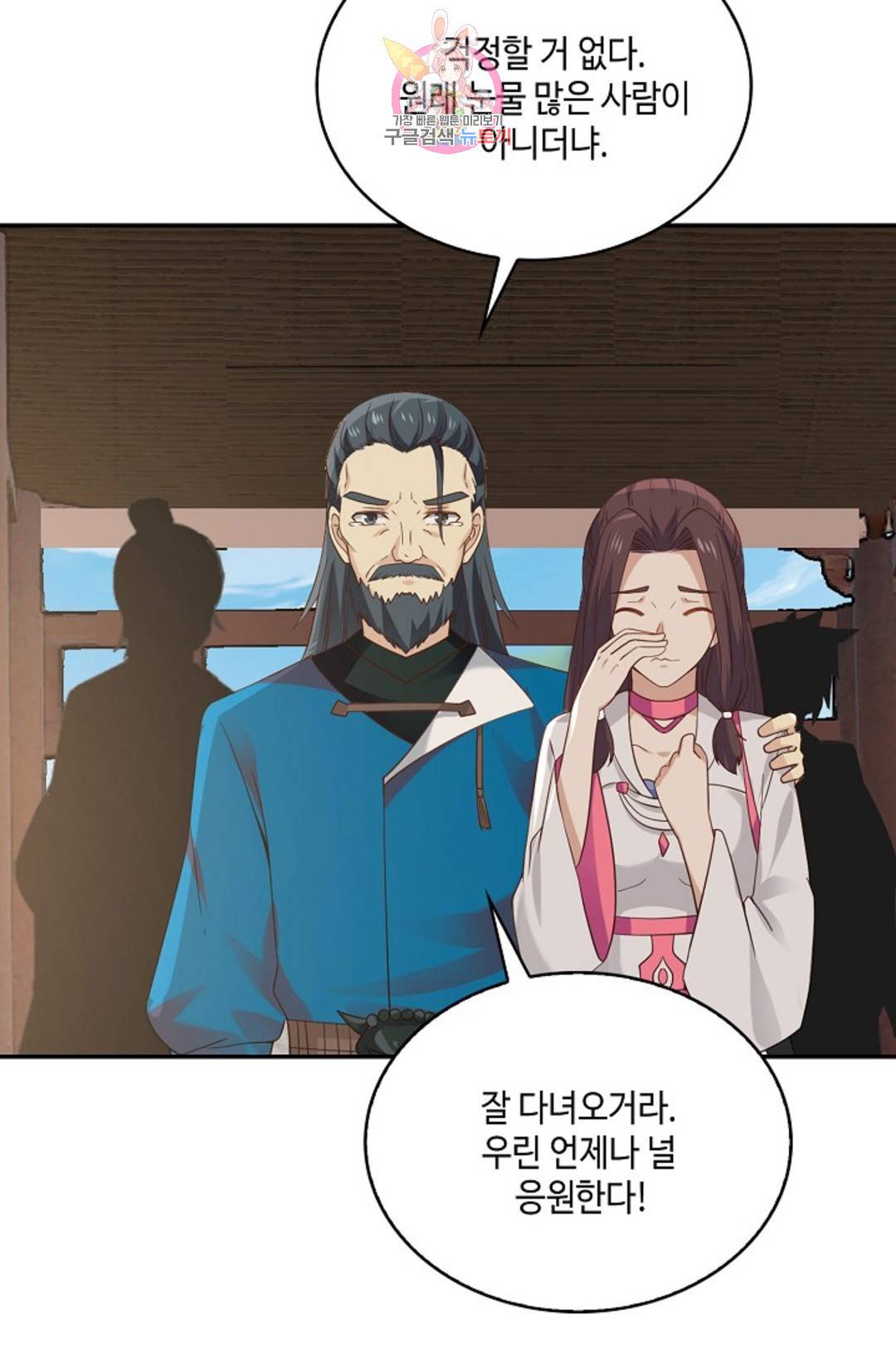 무련전봉 689화 14