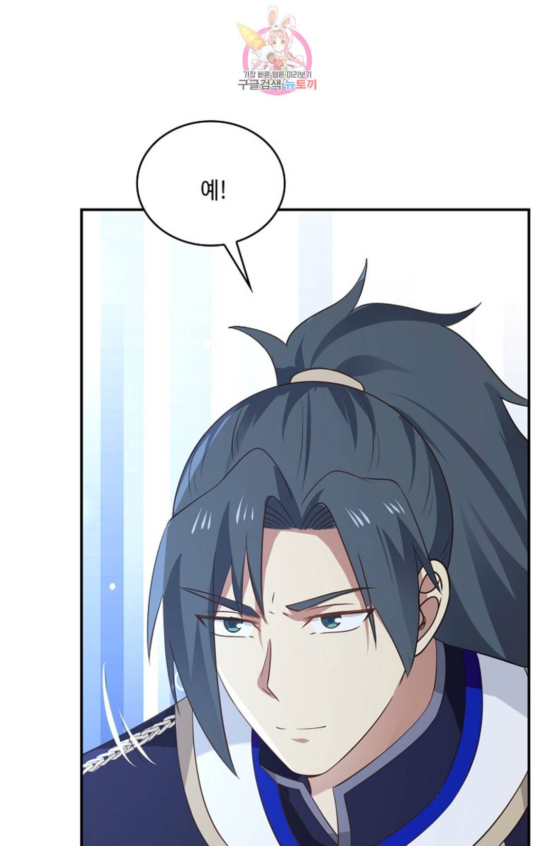무련전봉 689화 15
