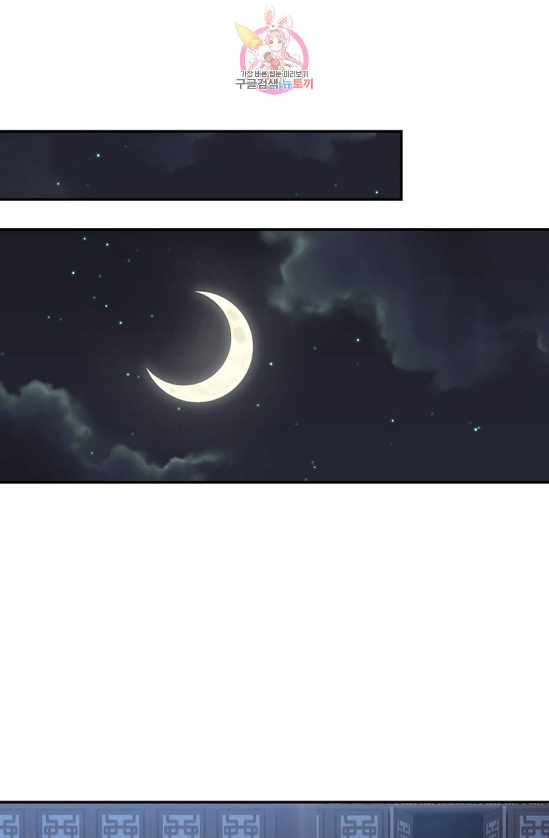 무련전봉 689화 19