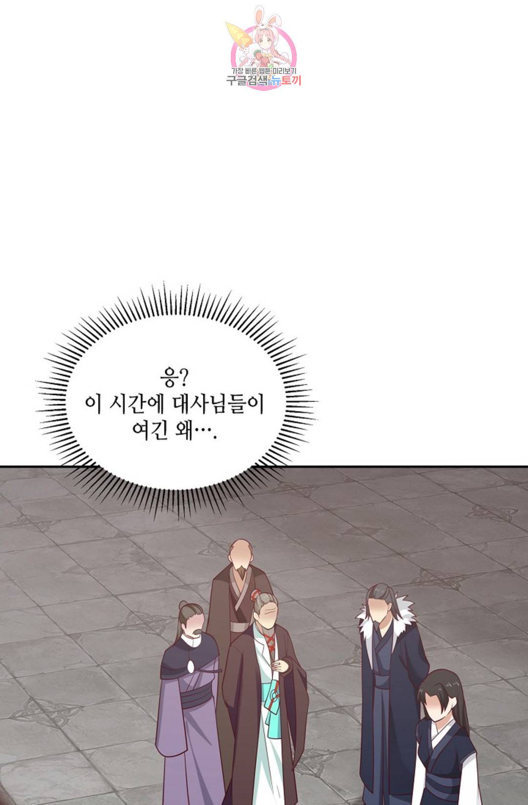 무련전봉 689화 23