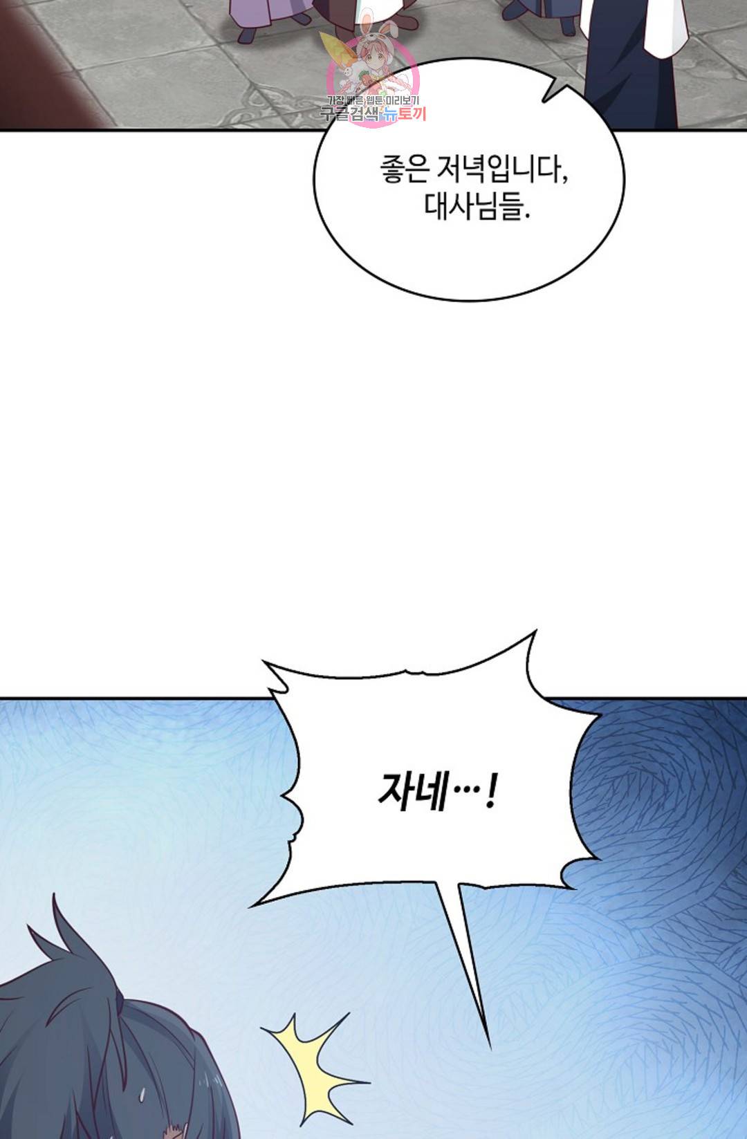 무련전봉 689화 24