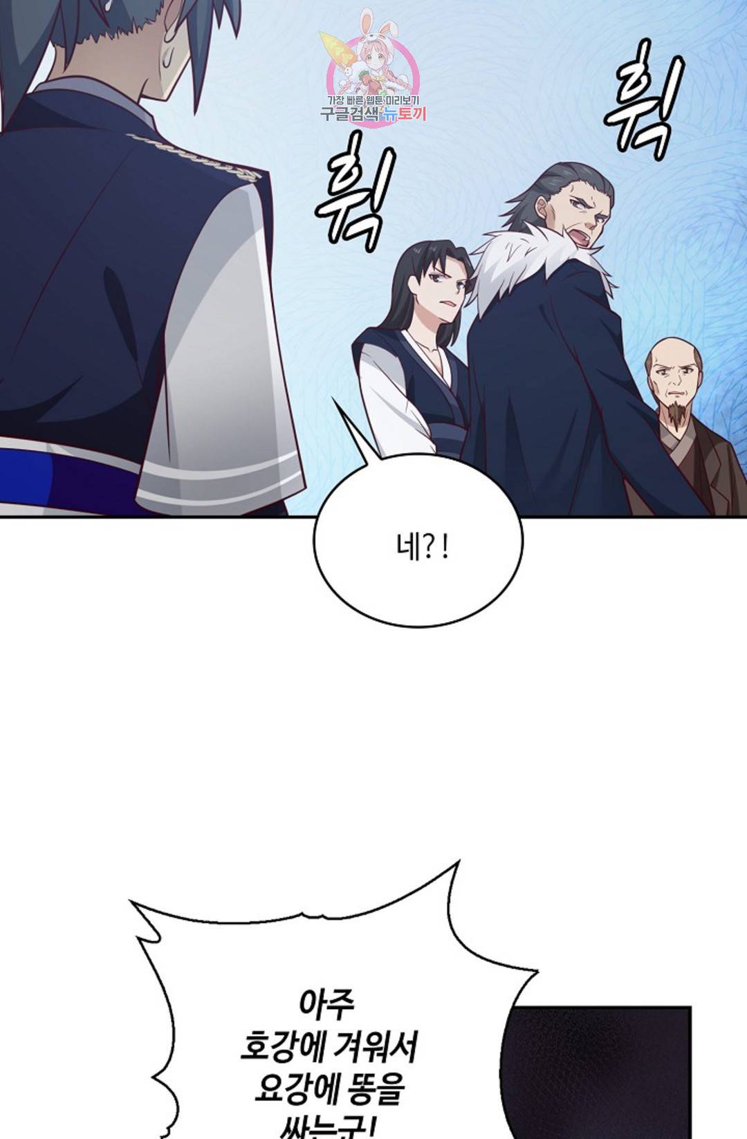 무련전봉 689화 25