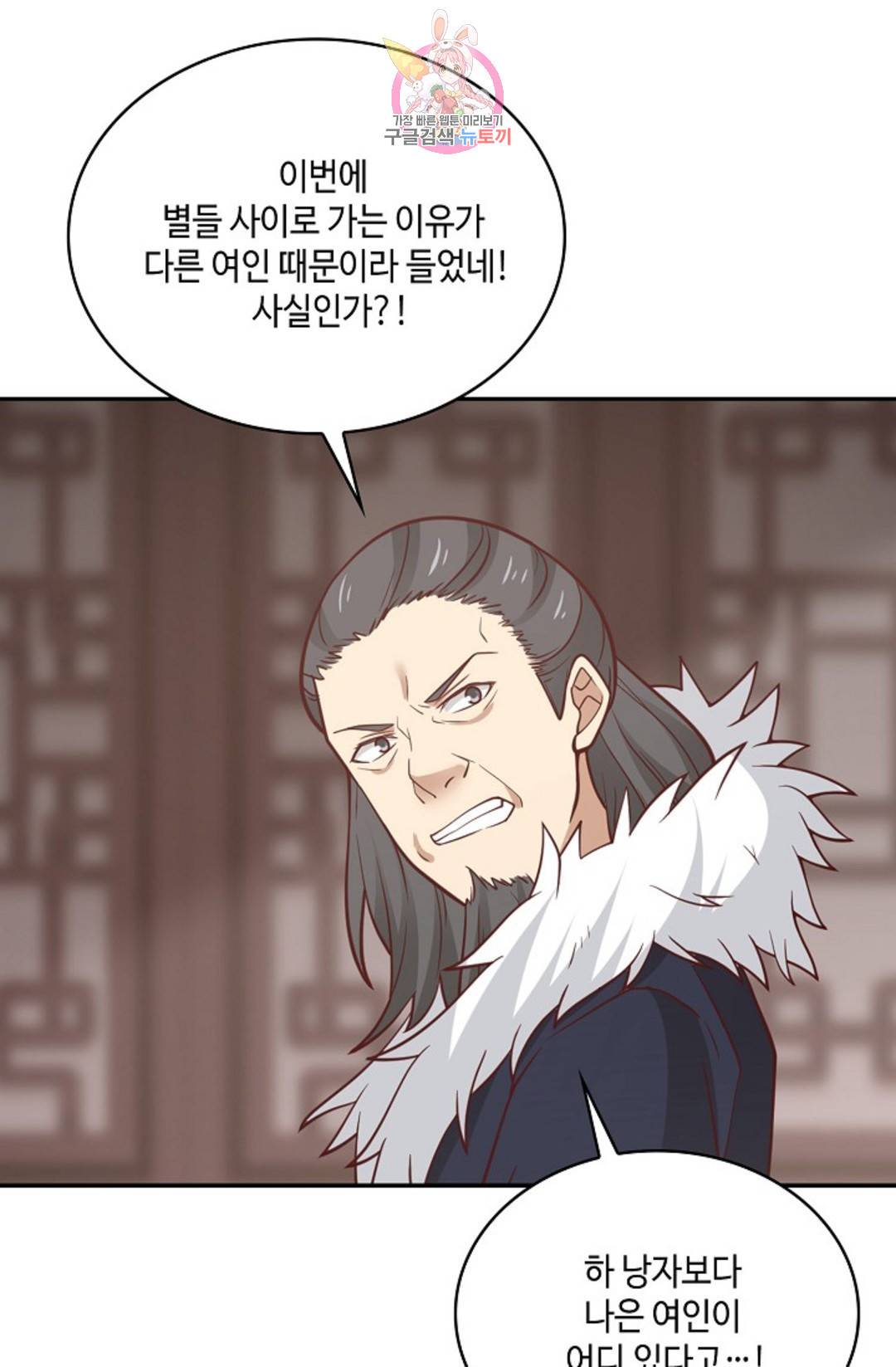 무련전봉 689화 31