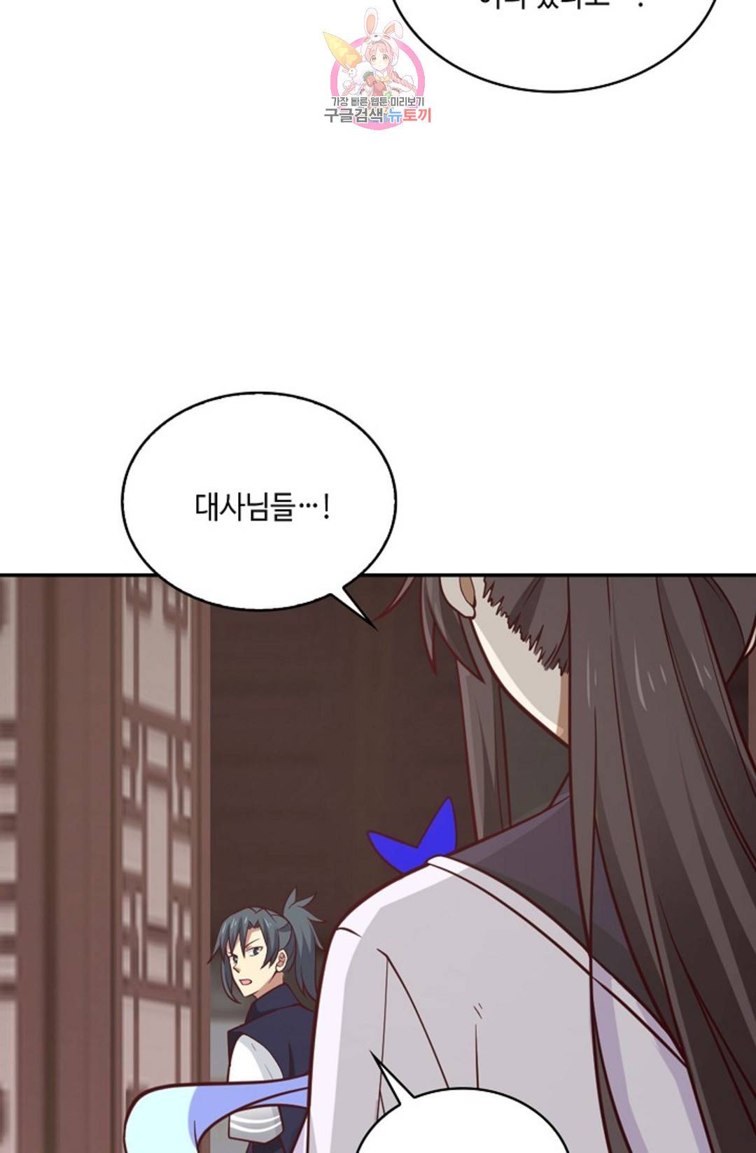 무련전봉 689화 32