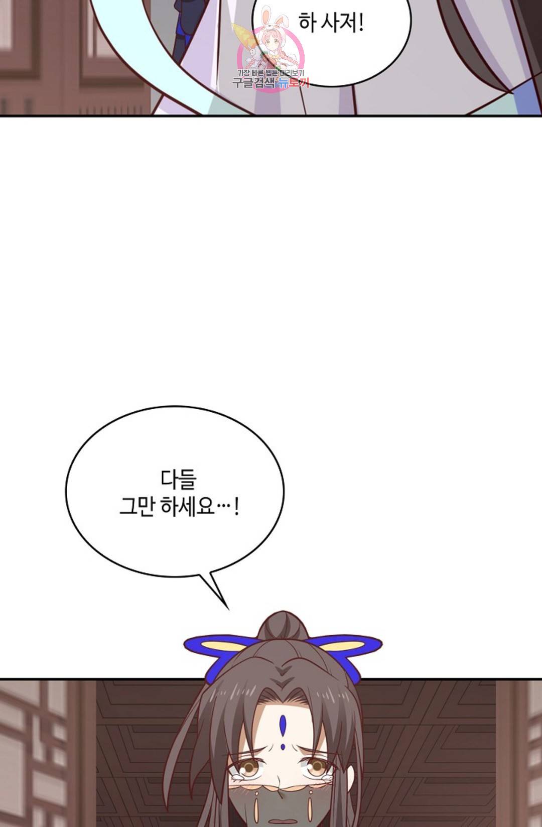무련전봉 689화 33