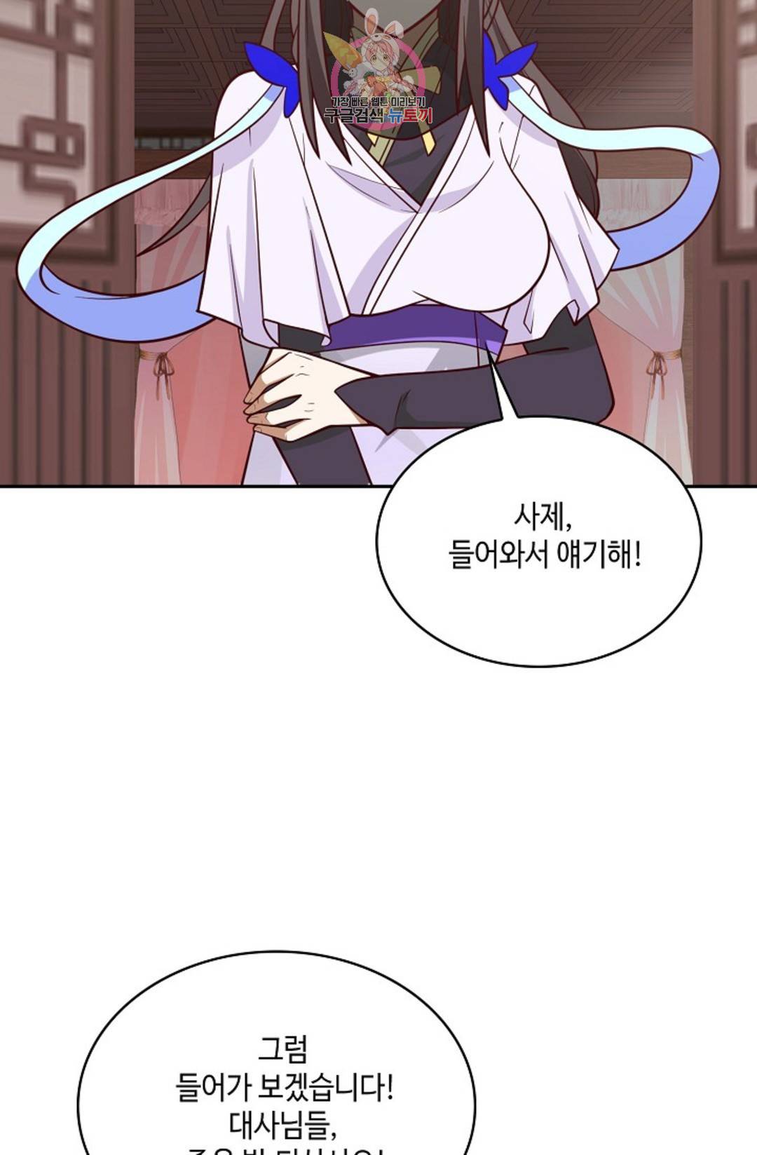 무련전봉 689화 34