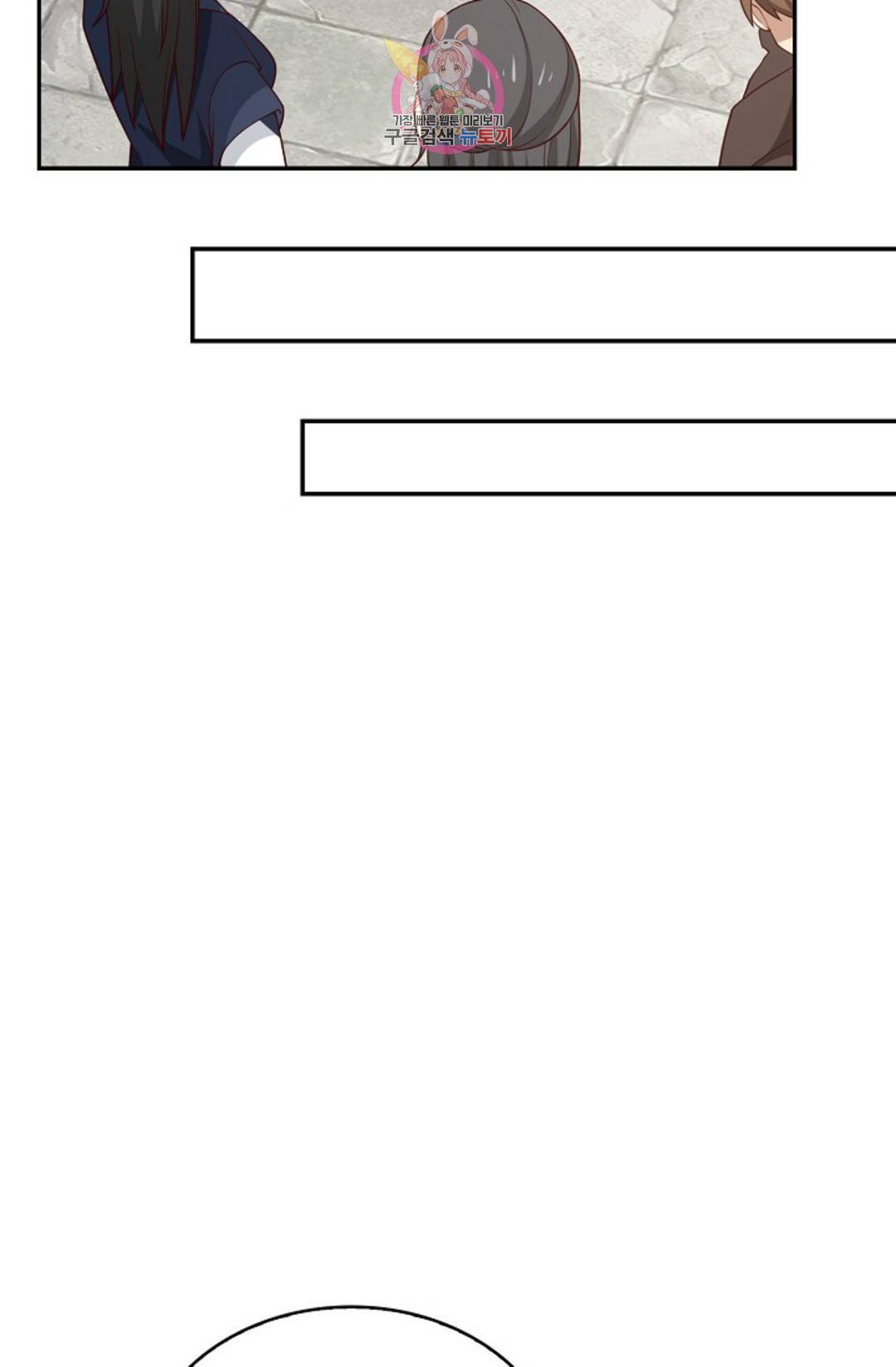 무련전봉 689화 39
