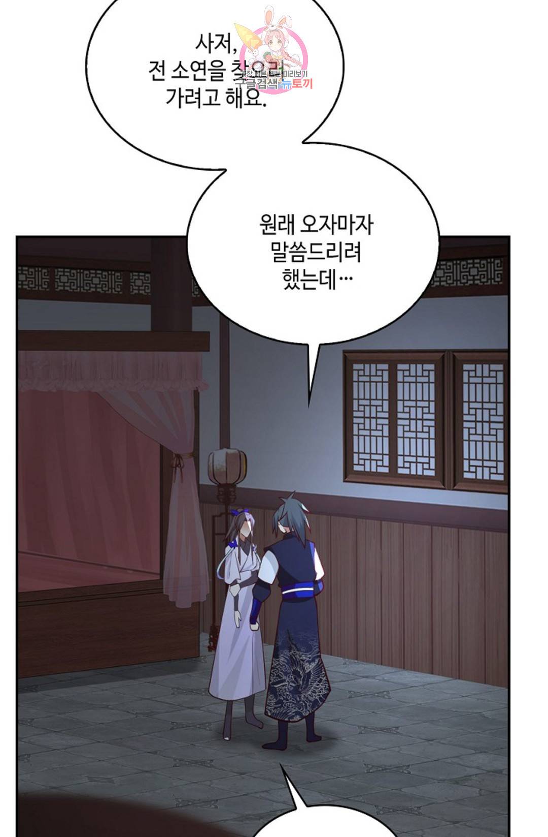 무련전봉 689화 40