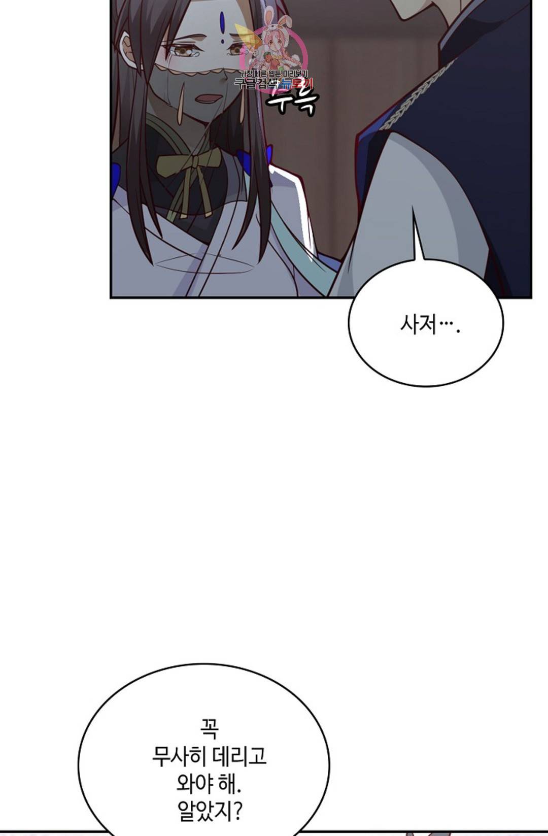 무련전봉 689화 42
