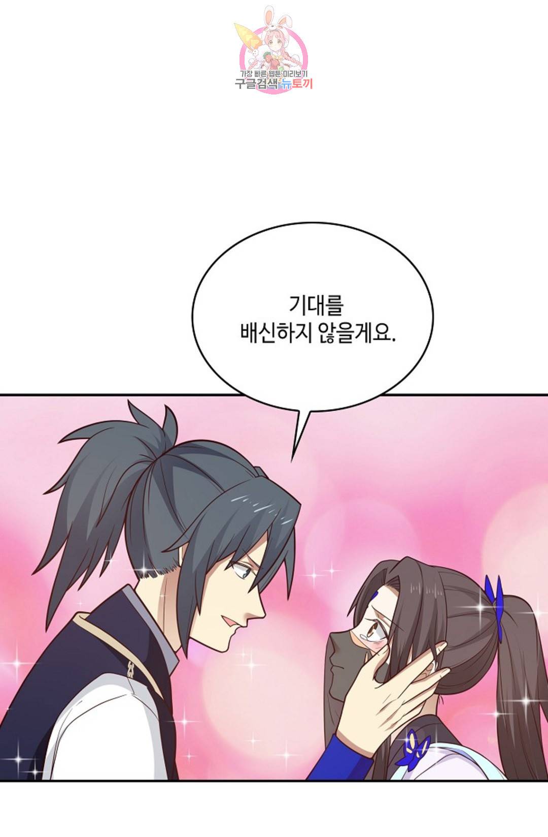 무련전봉 689화 45