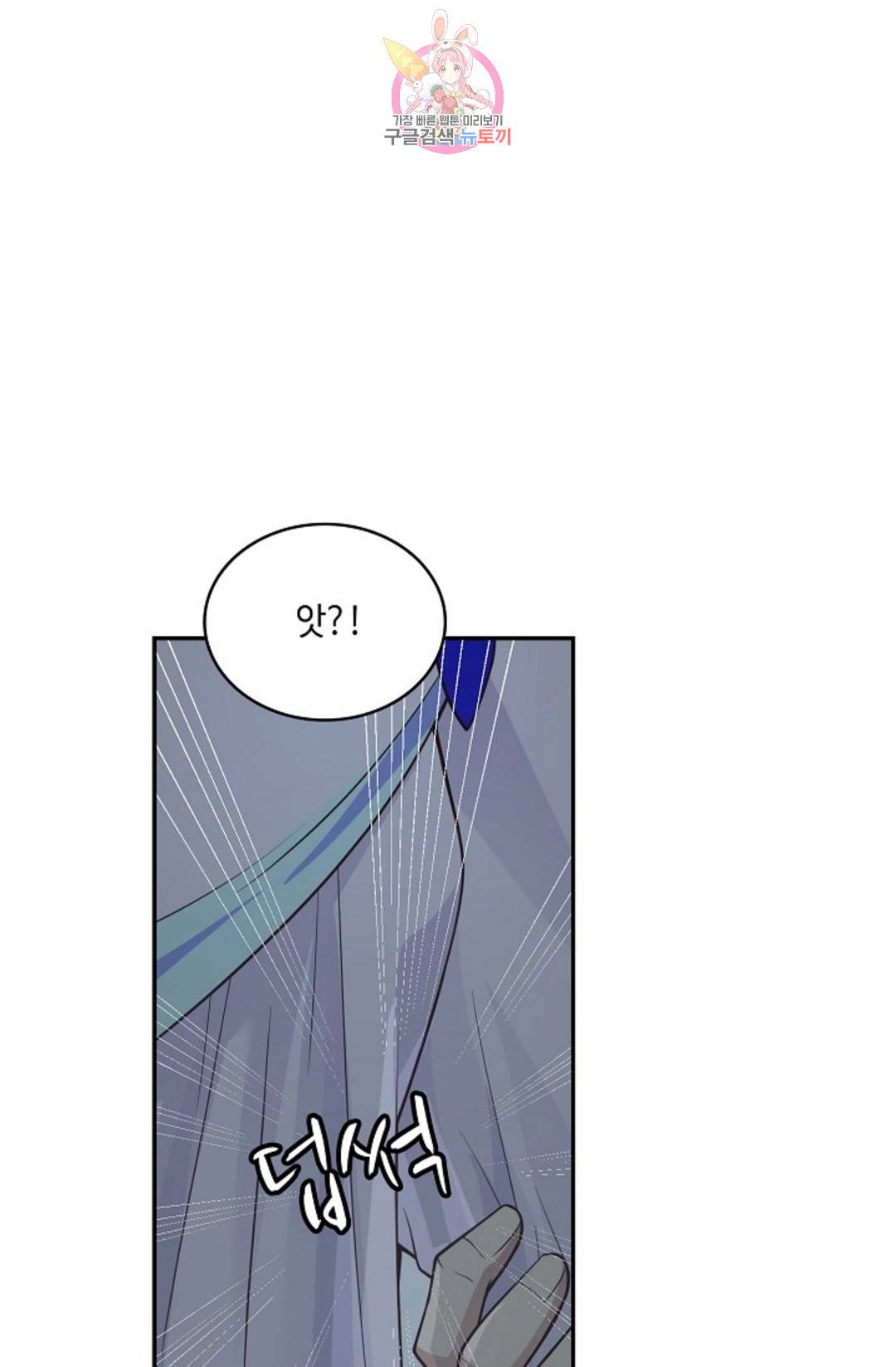 무련전봉 689화 46