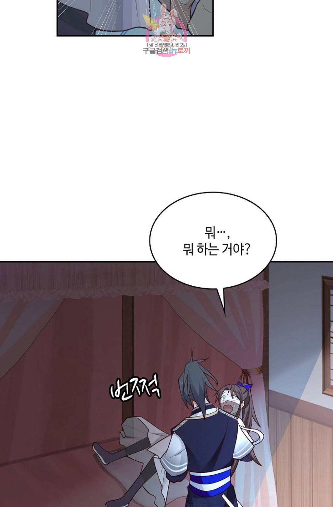 무련전봉 689화 47