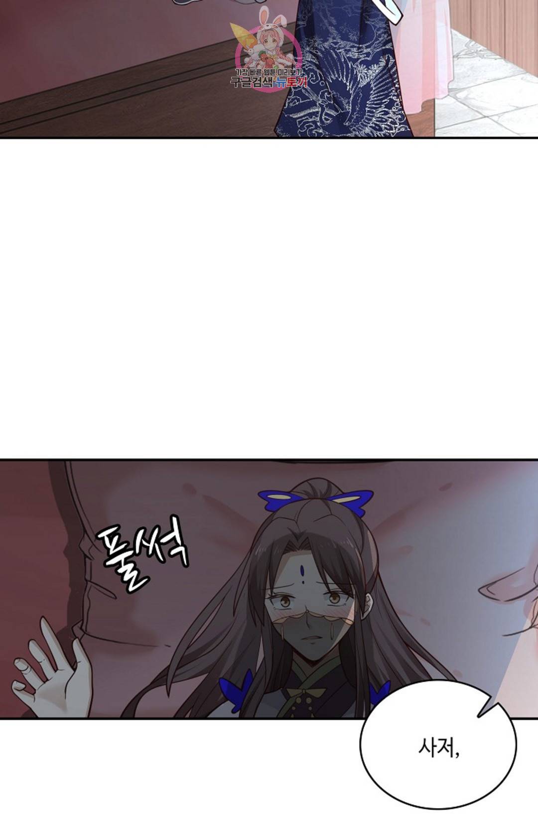 무련전봉 689화 48