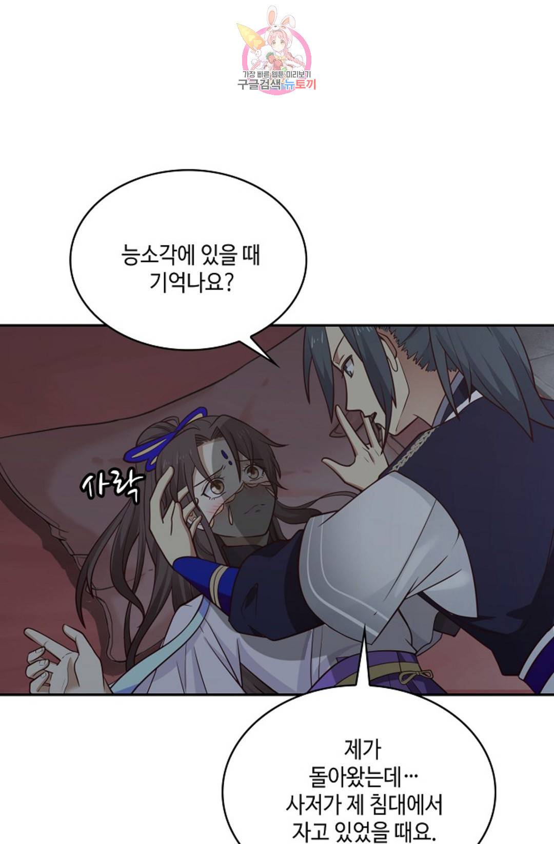 무련전봉 689화 49
