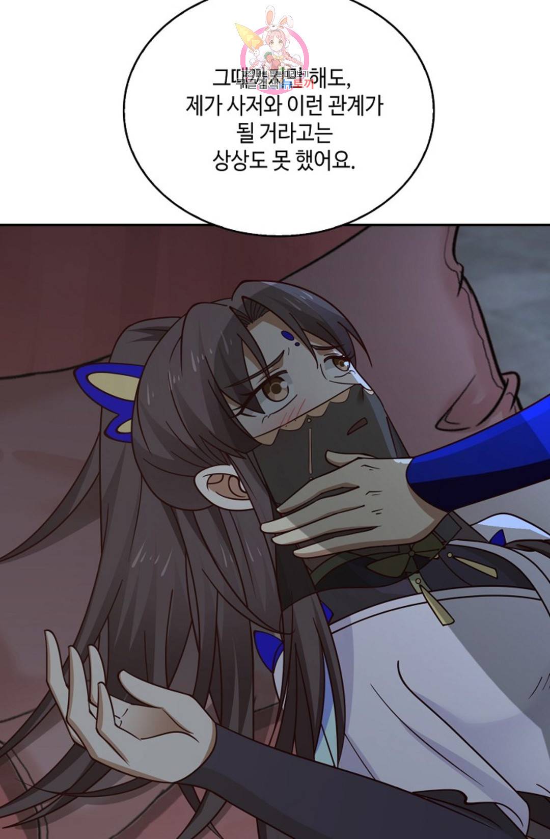 무련전봉 689화 53